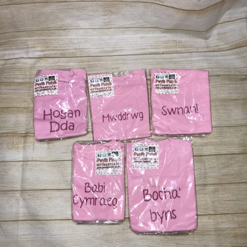 SALE Pink Baby T Shirt 3-6M / Crys T Babi Pinc 3-6M