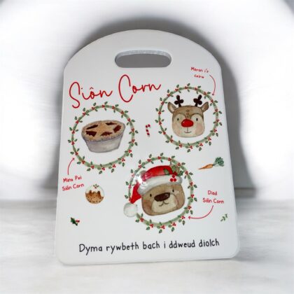 Welsh Trivet 'Diolch Siôn Corn' Christmas Eve